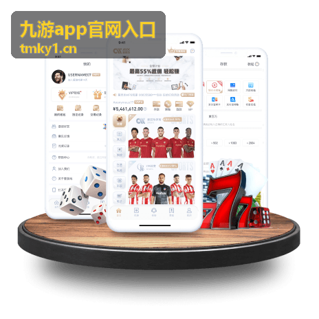 九游app官网入口 和平精英攻略